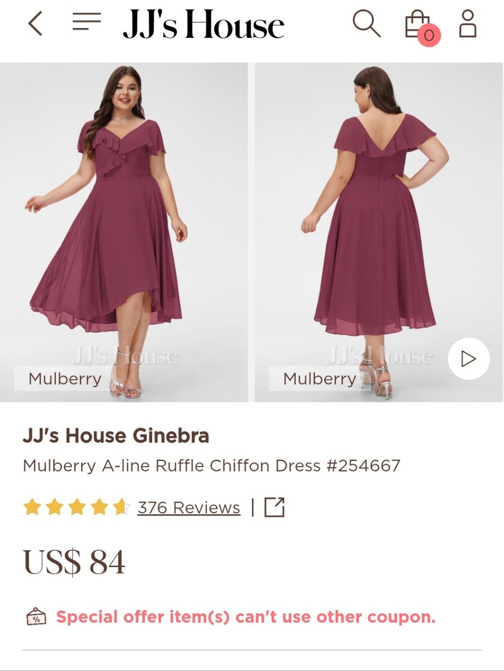 JJ's House special occasion dress, size 16W